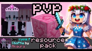 Ultimate Pink PVP Pack ПВП Ресурспак showcase  mmc montage [upl. by Staten]