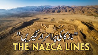 WHAT Secrets Lie Behind the Mysterious Nazca Lines [upl. by Ylrebmik58]