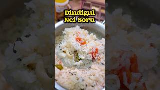 திண்டுக்கல் நெய் சோறு😋👌 Dindigul Nei soru recipe😋👌shorts gheerice ghee [upl. by Varhol361]