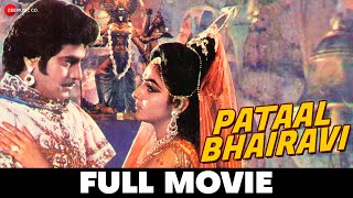 पाताल भैरवी Pataal Bhairavi Full Movie  Jeetendra Jaya Prada Dimple Kapadia  Old Classic Movies [upl. by Einnad]