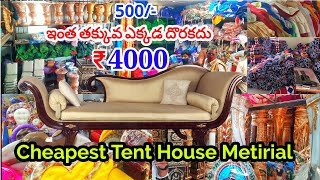 ఇంత తక్కువ Tent House Items Metirial Manufacturer and Supplier  Maharaja Chair 4000  new baba [upl. by Myrle918]