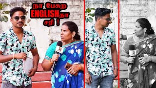 IS WAS NAHI AUNTY COMEDY  MS SARATH LEE  NAGAI 360 HEAD [upl. by Tteltrab462]