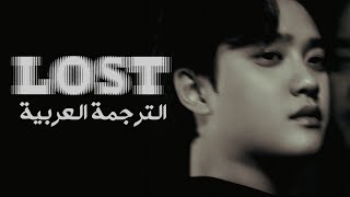 Do  دي أو Lost الترجمه العربيه Arabic sub [upl. by Nosreme]