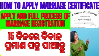 APPLY MARRIAGE CERTIFICATE ODISHA  MARRIAGE REGISTRATION ODISHA BIBAHA PRAMANA PATRA marriage [upl. by Anura563]