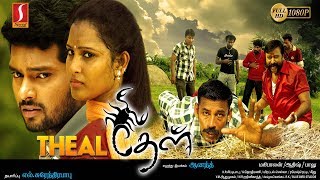 Tamil Full Movie  THEAL  தேள்  Tamil Romantic Movie [upl. by Eibber]