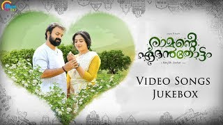 Ramante Edanthottam  All Video songs Nonstop  Kunchacko Boban Anu Sithara Bijibal  Official [upl. by Yarrum]