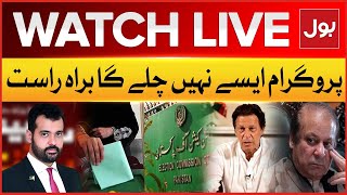 LIVE Ab Pata Chala  Imran Khan In Trouble  PTI Election Symbol Bat Case  Usama Ghazi  BOL News [upl. by Nelram819]