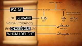 MUHAMMAD ﷺ AND MADINAH IN THE BIBLE [upl. by Aicercal]