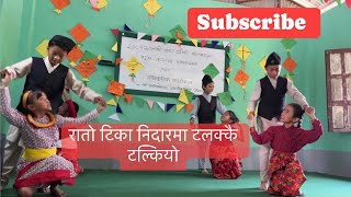 Rato tika nidharma talakkai talkiyo ❤️ Pramod kharel Melina Rai schoolprogram dashian nepali [upl. by Chuch488]