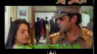 Hindi Film Kurdish [upl. by Ahsineg]