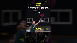 아직 은퇴하긴 이른 나이입니다 badminton lyd 배드민턴이용대 wdply [upl. by Nnairet627]