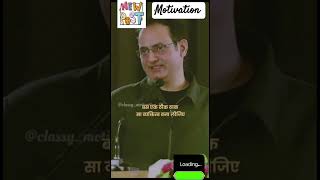 Vikash Divyakriti sir motivation song music lyrics youtubeshorts [upl. by Haya]