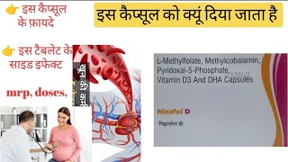 Nizafol D soft geletain capsule  nizafol d capsule uses in hindi  nizafol d capsule benifits [upl. by Iatnahs]