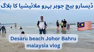 Desaru beach beach activities best tourist places best beaches johorbahru Malaysia beach [upl. by Enaz]