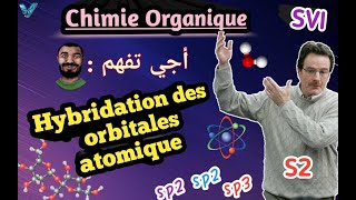 Chimie organique en Arabe SVI S2 Hybridation des orbitales atomiques sp3 sp2 sp [upl. by Bez]