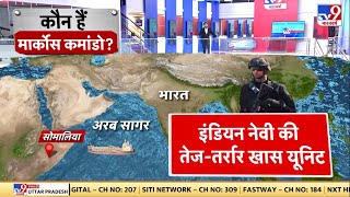 ये Video उन भारतीय क्रू मेंबर्स की है जिनकी हुई सुरक्षित रिहाई  Somalia Ship [upl. by Ardekahs825]