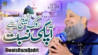 Rok Leti Hai Aap Ki Nisbat  Owais Raza Qadri  2023 [upl. by Anerdna]