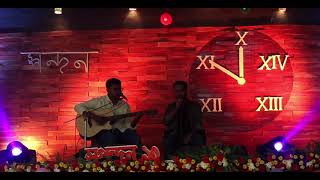 Bangla Song MashupPurnotaBolona keno bohudurOniket prantorCSTE 10th Batch Farewell [upl. by Araj]