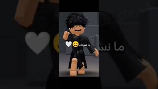 احبكمroblox اكسبلور [upl. by Volpe435]