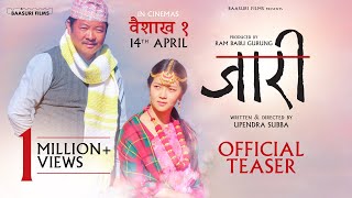 JAARI  Nepali Movie Official Teaser  Dayahang Rai Miruna Magar Prem Subba Bijay Baral Rekha [upl. by Berte]