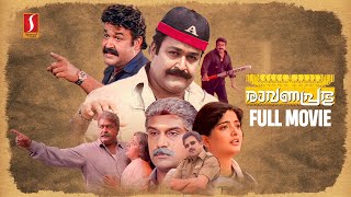 Raavanaprabhu HD Full Movie  Mohanlal  Vasundhara Das  Napoleon  Innocent  Jagathi Sreekumar [upl. by Diver]