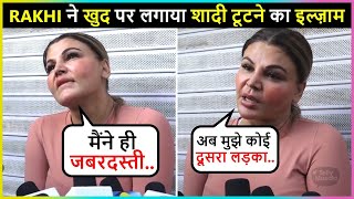 Rakhi Sawant BREAKS DOWN Blames Herself For Forcefully Marrying Ritesh [upl. by Inva]