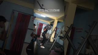 75 kg leg workout gym gymnotivation gymlife gymlover shorts trending viralvideo [upl. by Nortal]