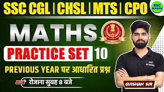 SSC CGL CHSL MTS CPO 2024  Maths Practice Set 10  Maths Short trick in hindi by Gulshan Sir [upl. by Stewart]