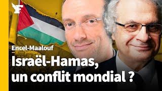 IsraëlHamas  le grand débat avec Amin Maalouf et Frédéric Encel [upl. by Zurheide]