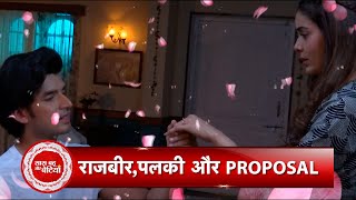 Kundali Bhagya RajveerPalki Hide amp Seek Romance at Night  SBB [upl. by Eatnoed]