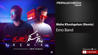 Emo Band  Mahe Khoshgelam I Remix  امو بند  ماه خوشگلم [upl. by Johannessen]