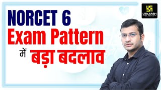 AIIMS Nursing Officer  NORCET 6  Notification Out  Exam Pattern  Syllabus  Siddharth Sir [upl. by Rankin]