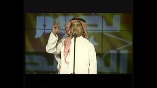 Rashed Al Majed راشد الماجد  متكبر علينا [upl. by Assenahs127]