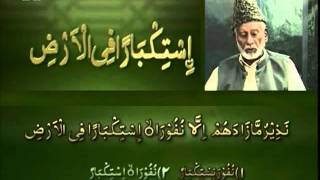 Yassarnal Quran Lesson 73  Learn to Read amp Recite Holy Quran  Islam Ahmadiyyat Urdu [upl. by Glinys]