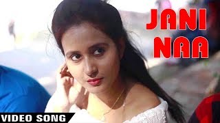 Jani Naa  Mahi Sers  Sudati Jain  Latest Bengali Song 2018 WaveMusicIndia [upl. by Faxon]