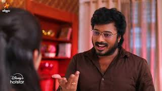 Nee Naan Kaadhal  18th to 22nd November 2024  Promo [upl. by Pratt]