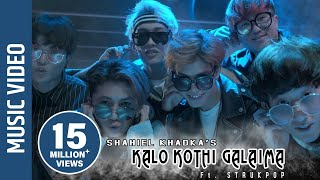 quotKalo Kothi Galaimaquot New Nepali Song  Shahiel Khadka  Ft Strukpop [upl. by Ellohcin264]