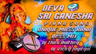 Deva Sri Ganesha 2023 piano song Unique Mass Band Bass Mix By Dj Thiru Bolthe × Dj Vicky Jagtial [upl. by Downe]