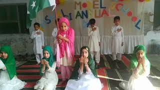 Shad rahay yeh Pakistan 14th august special tablo by school students [upl. by Veejar]