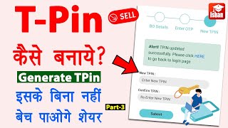 TPin Generate kaise kare  How to Generate CDSL Tpin  Share kaise beche  Create new TPin in cdsl [upl. by Kostman158]