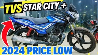 2024 TVS STAR CITY Plus  Detailed Review On Road Price and Mileage [upl. by Blau]