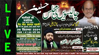 🔴 Majlis e Chehlum  S M Ahmad Naqvi  Maulana Ghazanfar Abbas Toosi  RauzaeKazmain Lucknow [upl. by Utter]