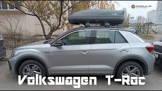 Dachbox Modula Wego 450 Volkswagen TRoc [upl. by Nytsirk]