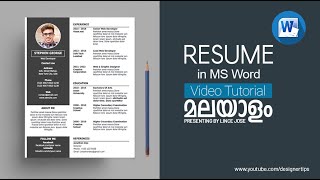 How to create a simple CVResume in Microsoft word I Malayalam Tutorial I DOWNLOAD FREE ⬇ [upl. by Creath]