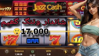 big winning 17000😲 3patti game  3 Patti game  teenpatti game  777 game  fortune 2  Pakistan [upl. by Yralih]