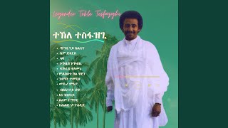 Fikrey Telemni Tekle Tesfazghi [upl. by Elsilrac725]