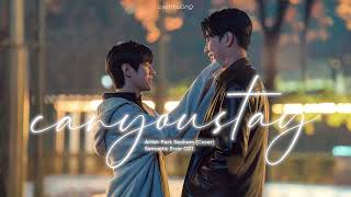 Vietsub • Can You Stay • Park Seoham Cover • Semantic Error OST [upl. by Erskine]