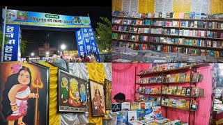 Book fair in Bishnupur 2024vlog bookfair banglavlog [upl. by Yardna]