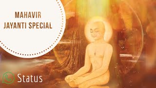 Mahavir Jayanti Whatsapp Status  Mahavir Swami Song  Jain Whatsapp Status  Mahavir Jayanti Video [upl. by Nasho456]