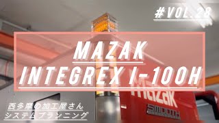 Mazak INTEGREX i100H  動作確認🌟  マザック  vol28 [upl. by Elicec]